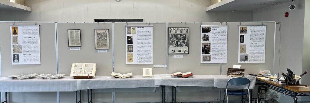 活版印刷の展示