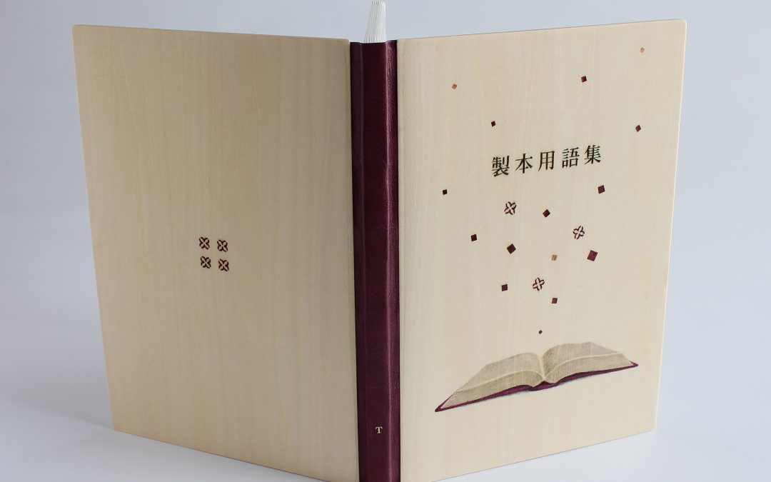 中野裕子 NAKANO Hiroko