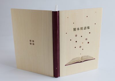 中野裕子 NAKANO Hiroko