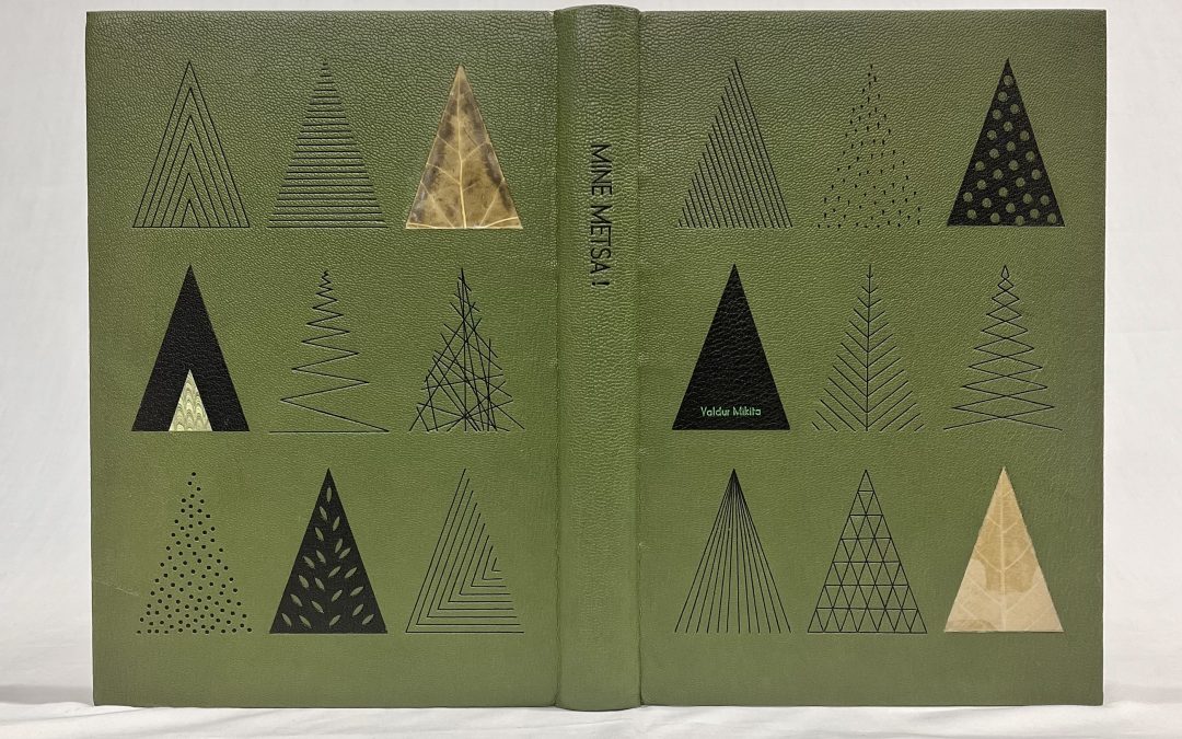 中尾あむ NAKAO Amu