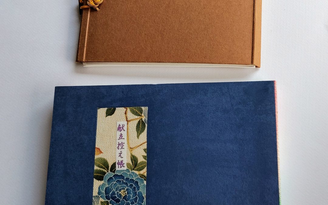 藤田倫子 FUJITA Michiko