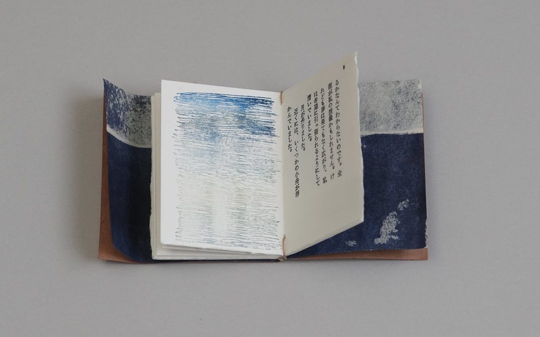 赤井都 AKAI Miyako