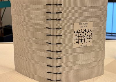 市田文子 ICHIDA Fumiko