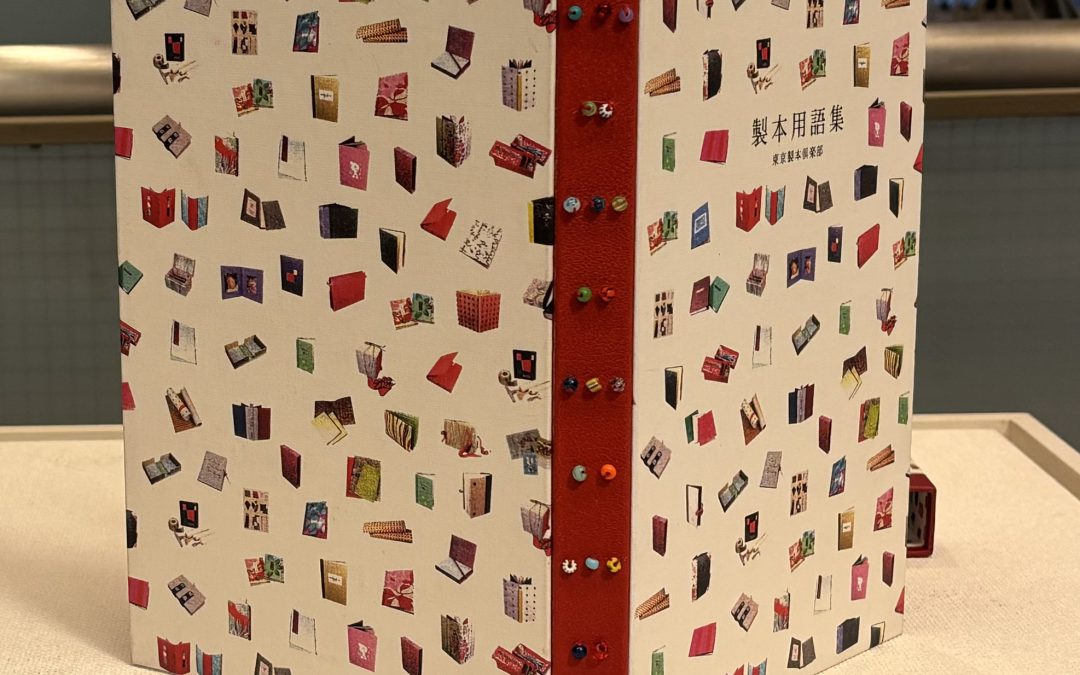 中尾エイコ NAKAO Eiko