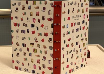 中尾エイコ NAKAO Eiko