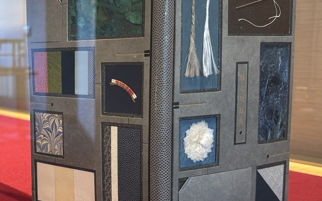 内田由紀子　UCHIDA Yukiko